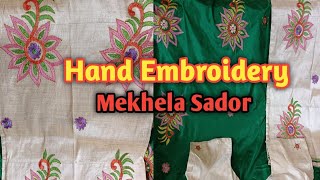 সহজতে হাতে কৰা এযোৰ ধুনীয়া মেখেলা চাদৰ । Easy and Beautiful Hand Embroidery Mekhela Sador