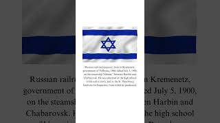 Jewish encyclopedia Ignati Abramovich Bernstein