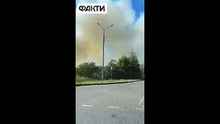 🔥 Під Москвою ПАЛАЄ! Поки лише ЛІС