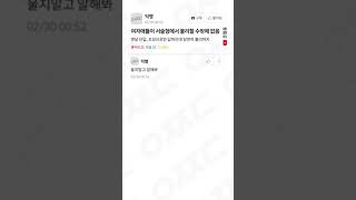 여자애들은 서술형 시험 불리할 수밖에 없음