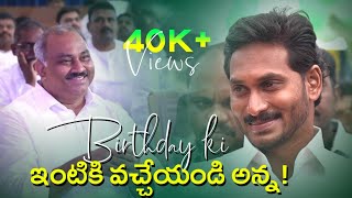 Pas.John Wesley ana Great words about CM YS Jagan anna - 50th Birthday Celebrations