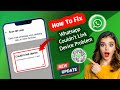 Whatsapp Couldn't Link Device Problem (New Solution) | WhatsApp Linked Device Fix
