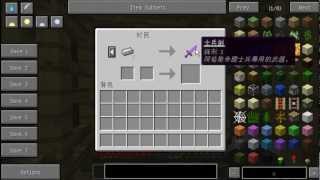 Will玩《Minecraft-阿格斯傳說RPG》 - Part 1 (戰友：Raymond , 膠龍）