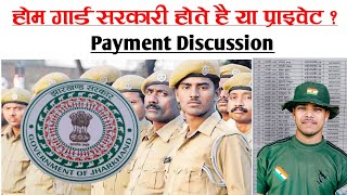 Jharkhand Home guard Salary 2023😱 | Government job / Private❓ | Important Discussion ✓