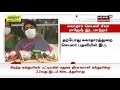 காவிரி டெல்டா பாசனத்திற்காக மேட்டூர் அணையைத் திறந்து வைத்தார் முதல்வர் பழனிசாமி mettur dam open