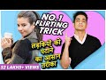 No.1 Flirting Trick | Ladki Ko Impress Karne Ka Tarika | Ranveer Allahbadia