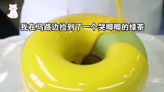 【双女主】老干部风小娇妻X绿茶女霸总 #一口气看完 #小说 #故事