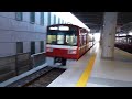 【hd】京急1500形1719編成 発車 東洋gto vvvf