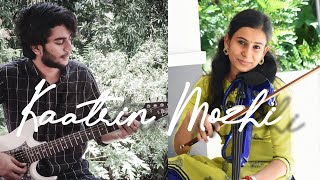Kaatrin Mozhi I Violin - Guitar cover | L E G A T O |