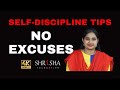 How to Use the Power of Self-Discipline | No Excuses | Brian Tracy | Anusha |  Shrisha Foundation