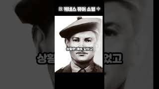 6.25 전쟁 영웅 외국인 \