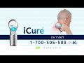 הקלה על כאבים באמצעות לייזר רך i cure