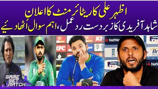 Shahid Afridi Reaction on Azhar Ali Retirement | Pakistan vs England Test Match | SAMAA TV