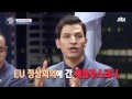 abnormal summit 말실수 갑 이탈리아 전 총리의 막말 퍼레이드 비정상회담 47회