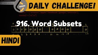 916. Word Subsets | leetcode daily challenge | dsa | shashcode | java | shashwat