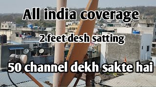 all india coverage satellite !! 2 feet desh satting !! @ Desh satting.