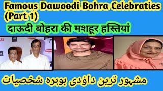 #famous dawoodi bohras#dawoodibohra