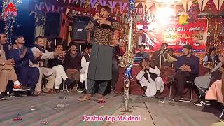 Maqbool kamawal New Songs 2023 Pashto Maidani song Nyamat Sarhai Pashto new song مقبولی کامه وال