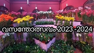 Vasantholsavam | 2023-24 | Kanakakunnu |Trivandrum | Kerala