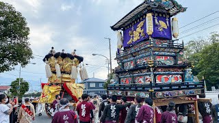 令和3年 西条祭り 朔日市みこし 船元町だんじり運行 2021/10/16(土)