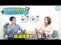 特別支給の老齢厚生年金は繰り下げ可能？