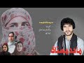 nadar pa banuk kareema majid mistag new balochi song luma watan tump a banadi newbalochisongs