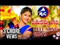 Bathukamma Song 2019 | Full Song | Mangli | Charan Arjun | #BathukammaSong2019 | Mictv