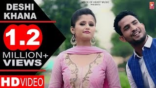 Deshi Khana | AK Haryanvi, Anjali Raghav, Rizvi | Latest Haryanvi Songs Haryanavi 2017