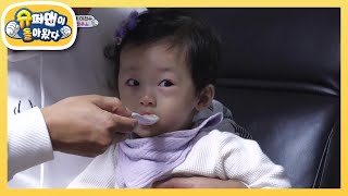 이천수가 김승현에게 전도(?) 하는 다산의 비법은? [슈퍼맨이 돌아왔다/The Return of Superman] | KBS 201206 방송