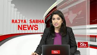 Rajya Sabha News | 10:30 pm | March 23, 2021