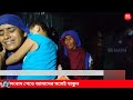 খেজুরের রস চুরি ৩ কিশোরকে গ্রামবাসী মিলে বেদম কেলিয়ে হাসপাতালে পাঠালো পুলিশ না এলে বাচানোই যেত না