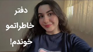 خاطرات🧚🏼‍♀️|هیدن کی بود؟🫣|کاری که نوشتن با زندگیم کرد🩷✨️