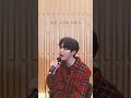 live 세로ver. kim jae hwan 김재환 if i was 그때 내가 지금의 나라면 vagabond 배가본드 ost