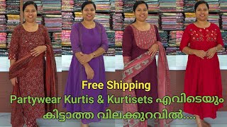 Free Shipping‼️വിലക്കുറവിൽ കിടിലൻ Partywear Kurtis \u0026 Kurtisets‼️Booking : 9074248160, 8848089032