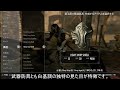 【スカイリムse】mod紹介：刀装備＋象牙装備のクラフトmod