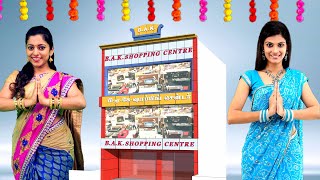 BAK SHOPPING CENTER | PONNERI