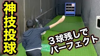 13歳で菅野智之投手並みの指先感覚を持つ野球少年…。