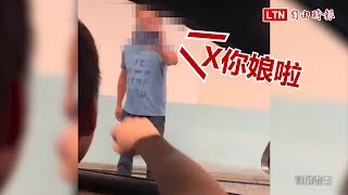 後方車閃大燈害眼睛痛？ 男竟雪隧煞停攔車怒譙3字經(翻攝畫面)