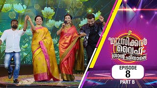 Musical Wife Grand Finale | Chapter-1 | EP# 08 (PART B)