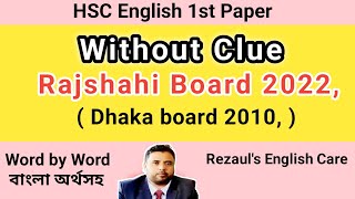 HSC English 1st Paper || Cloze Test Without Clue || Rajshahi Board 2022, DB 17,  || বাংলা অর্থসহ