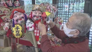 西宮神社で縁起物作りピーク 「十日えびす」に向け