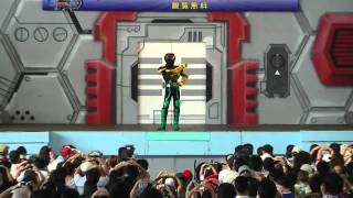 仮面ライダーオーズショー #1