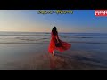 সাত সাগর আর তেরো নদী sat sagor r tero nodi lyrics ~full song copyright free