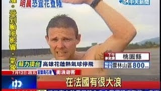 中天新聞》蘇力來襲！3老外烏石港衝浪 遭驅趕