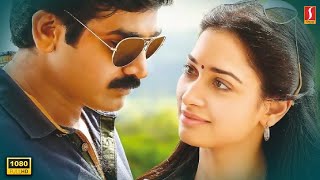 Vijay Sethupathi, Tamannaah Movie | Romantic Movie | Dharmadurai Full Movie | Malayalam Dubbed Movie