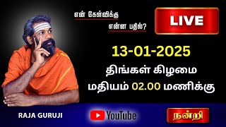 என் கேள்விக்கு என்ன பதில் ? 13.01.2025 திங்கள் கிழமை 2.10 PM To 3.10 PM