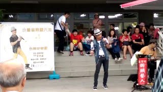 【淡水街頭藝人-曾以忠】浪花節人生(聽眾現場點歌)小曾音樂團天地-小曾深情演唱