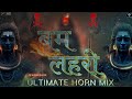 🚩BAM LEHRI || ULTIMATE HORN MIX || DJ SHIVAM JHANSI ||