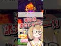 【桃鉄】デストロイ号をもらって誘拐！死なば諸共！自爆攻撃をしかけるvtuber 舞元啓介 兎鞠まり 神楽めあ【因幡はねる あにまーれ】 shorts