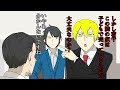 かなり変質者じみた怪盗2人のバベル　第四話【クトゥルフ神話trpg】